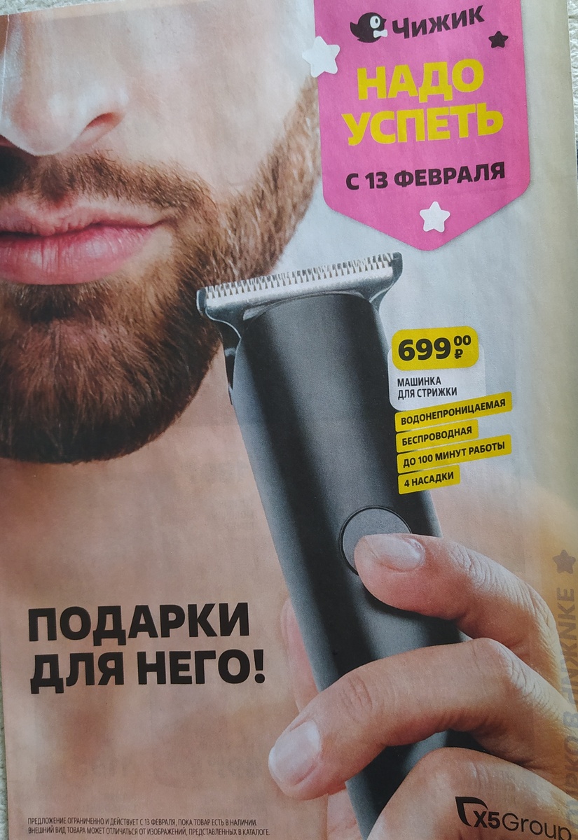 Фото из каталога