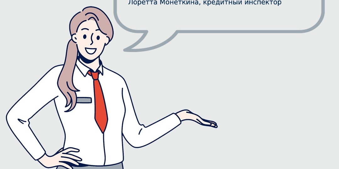 Брала в долг 12 тыс. руб, вернула 200 тыс. и еще должна 1.58 млн. Что сказал на это Верховный суд?