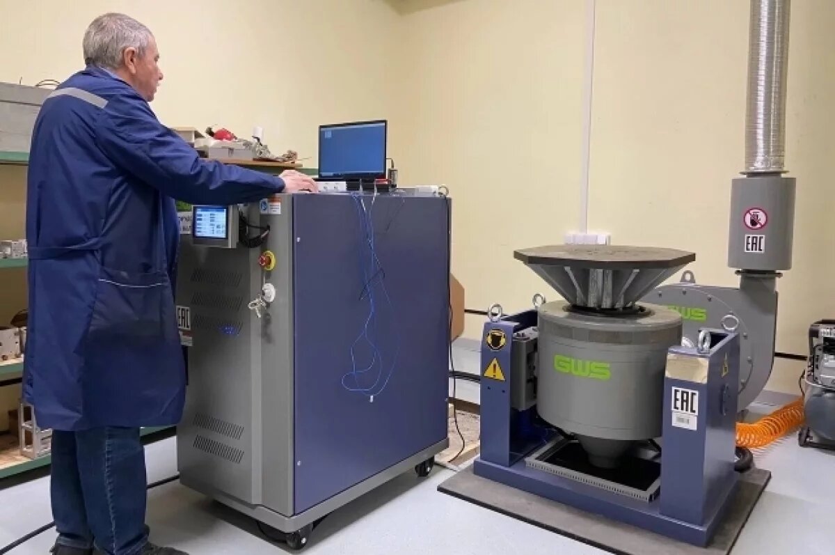    Калужская метрологическая лаборатория получила новое оборудование