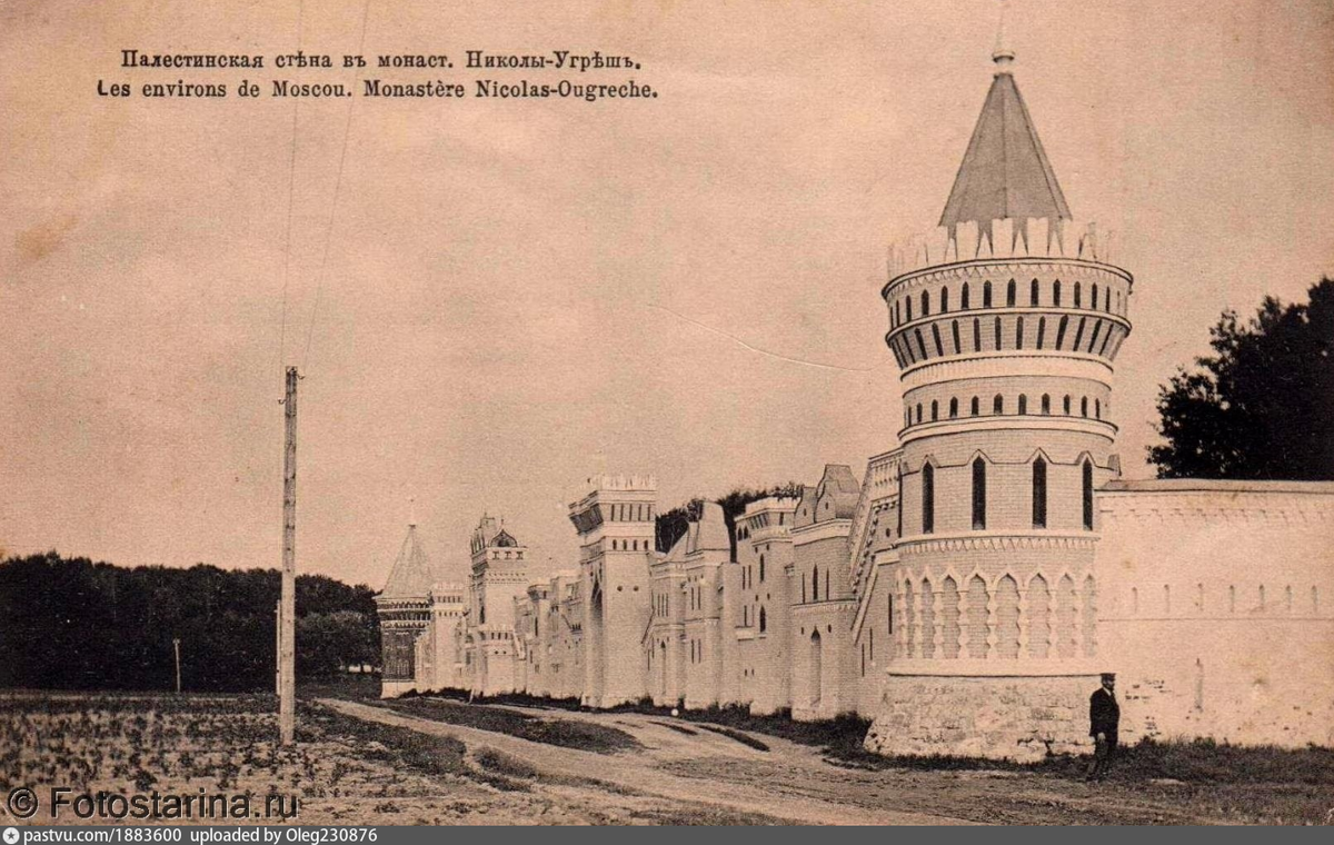 фото архивное 