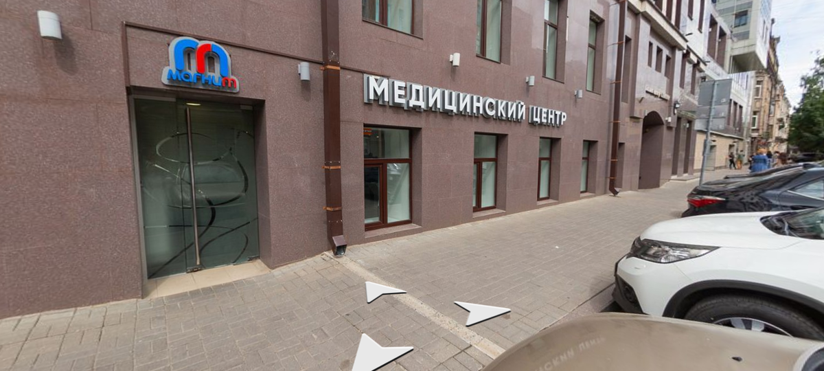 Медицинский центр на Красноармейской, где делал диагностику МРТ