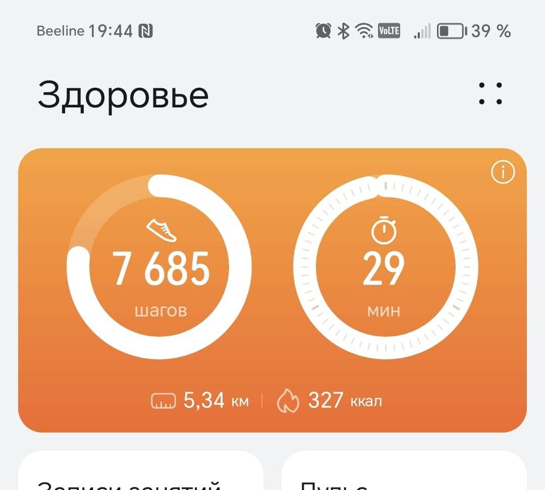 Фото автора канала. 