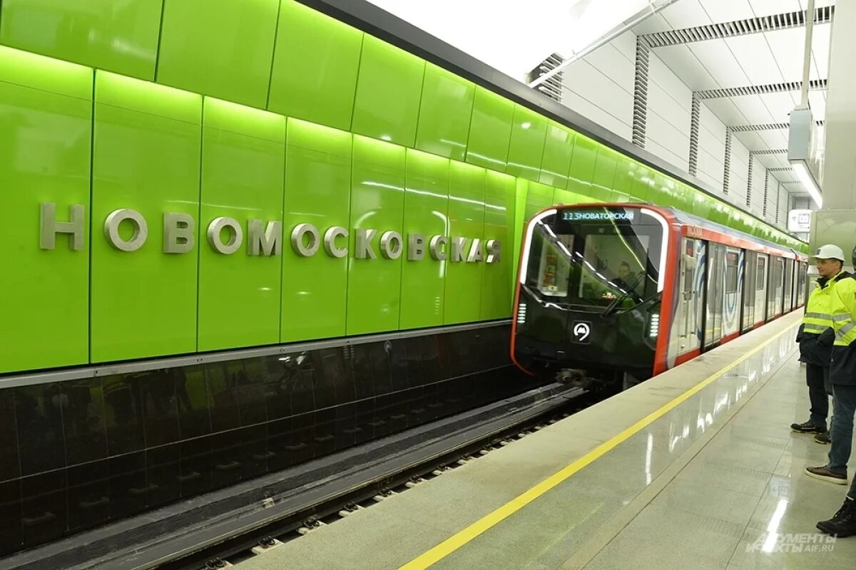    От Москвы до окраин.