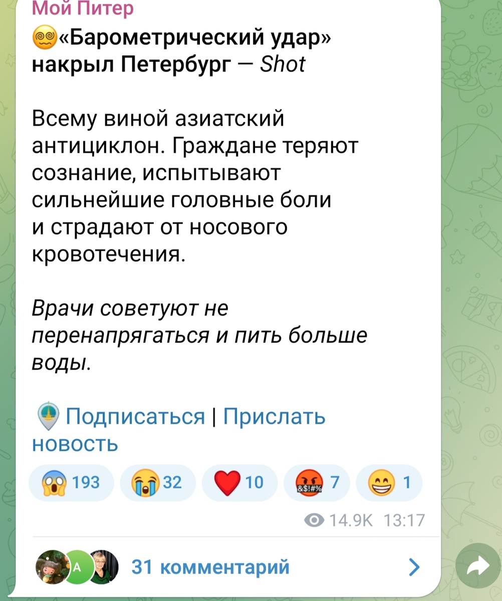 У меня, слава Богу, только немного тяжëлая голова с утра была... А вот до этого ночь не спала.. Тупо пролежала до 6 утра... не было сна