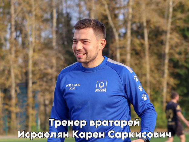    Вячеслав Проценко стал главным тренером «Фанкома»