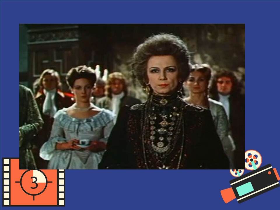 Кадр из фильма "Стакан воды" 1979г.