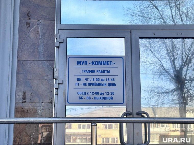 Обыски прошли на рабочем месте. Фото: пресс-служба УФСБ по Челябинской области