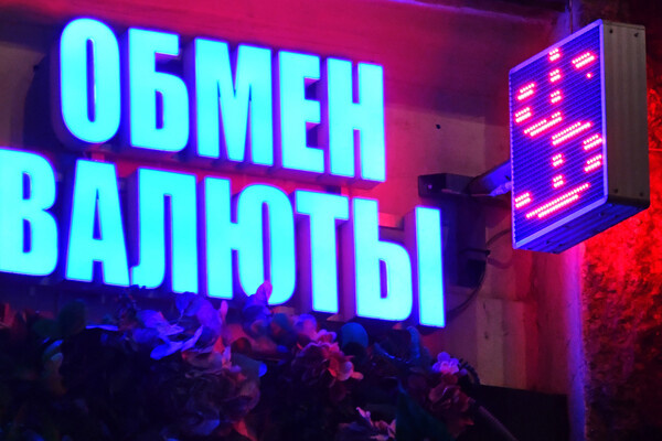 Наталья Селиверстова/РИА Новости 