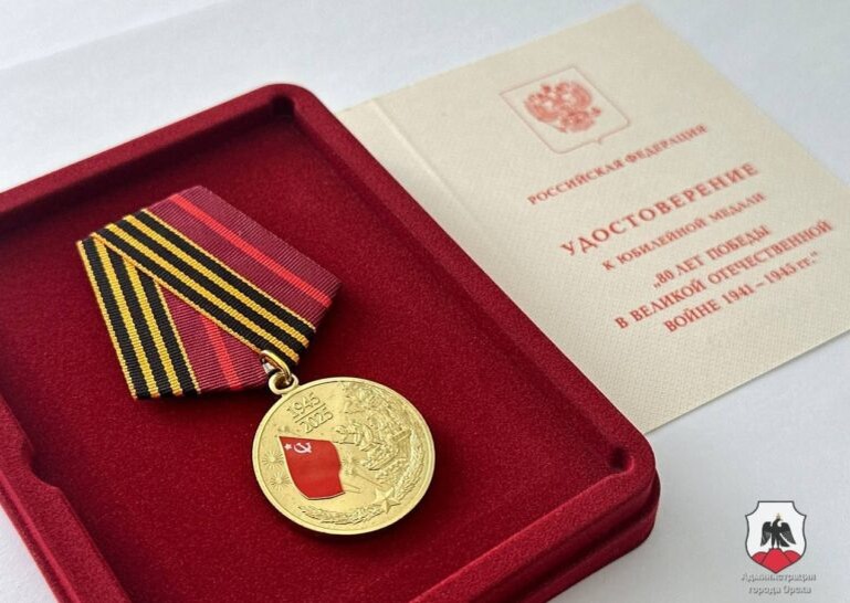    Денис Паслер: Юбилейные медали к 80-летию Великой Победы получат ветераны по всей области Кристина Просвиркина