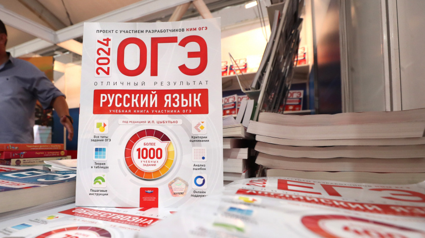    Фото: ИЗВЕСТИЯ/Андрей Эрштрем