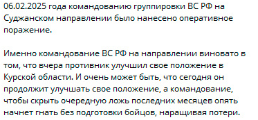 фрагмент текста из поста на канале "Роман Алёхин"