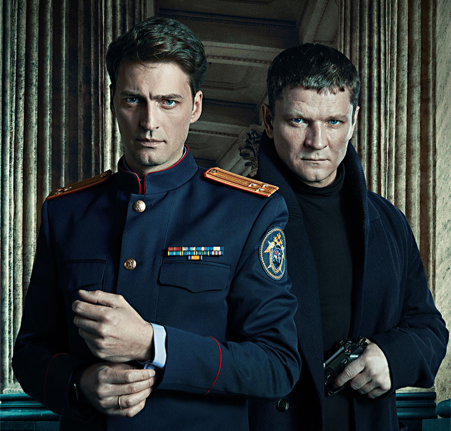 Постер к сериалу "Первый отдел"