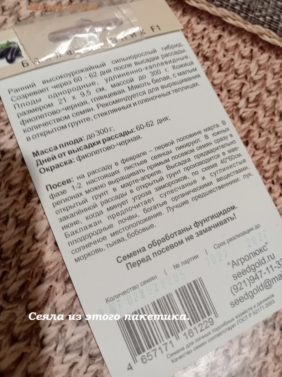 Описание от производителя.