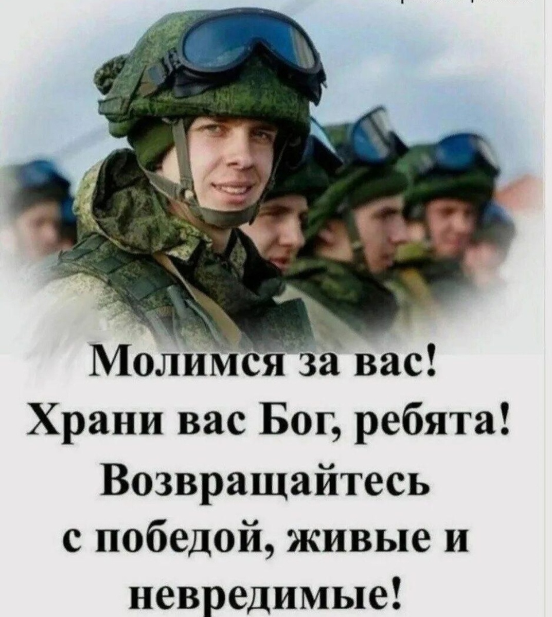 Я написала стих — это крик души. А если нас будет больше! Господь и Матерь Божия нашу молитву услышат! Постарайтесь, люди добрые, перешлите, пожалуйста, этот стих другим.