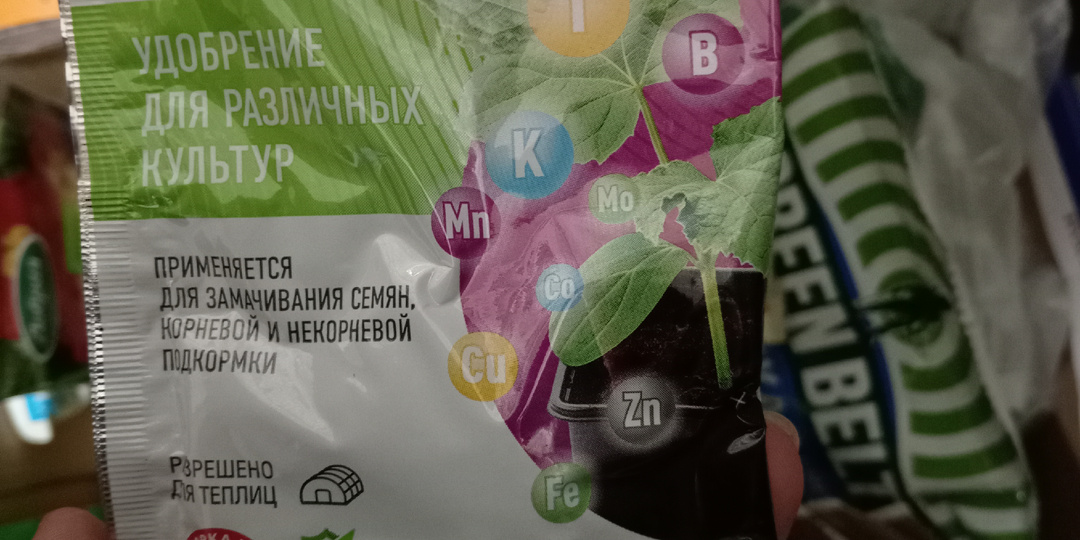 На кой нам в саду нужны гуматы. А вы знаете, что покупаете ?