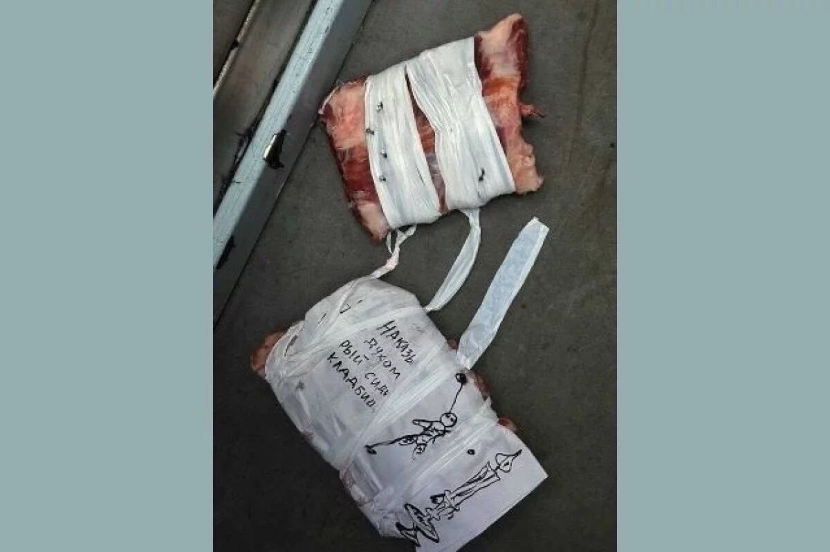    Мясо с душком.