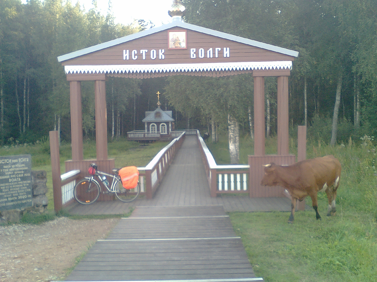 Исток Волги