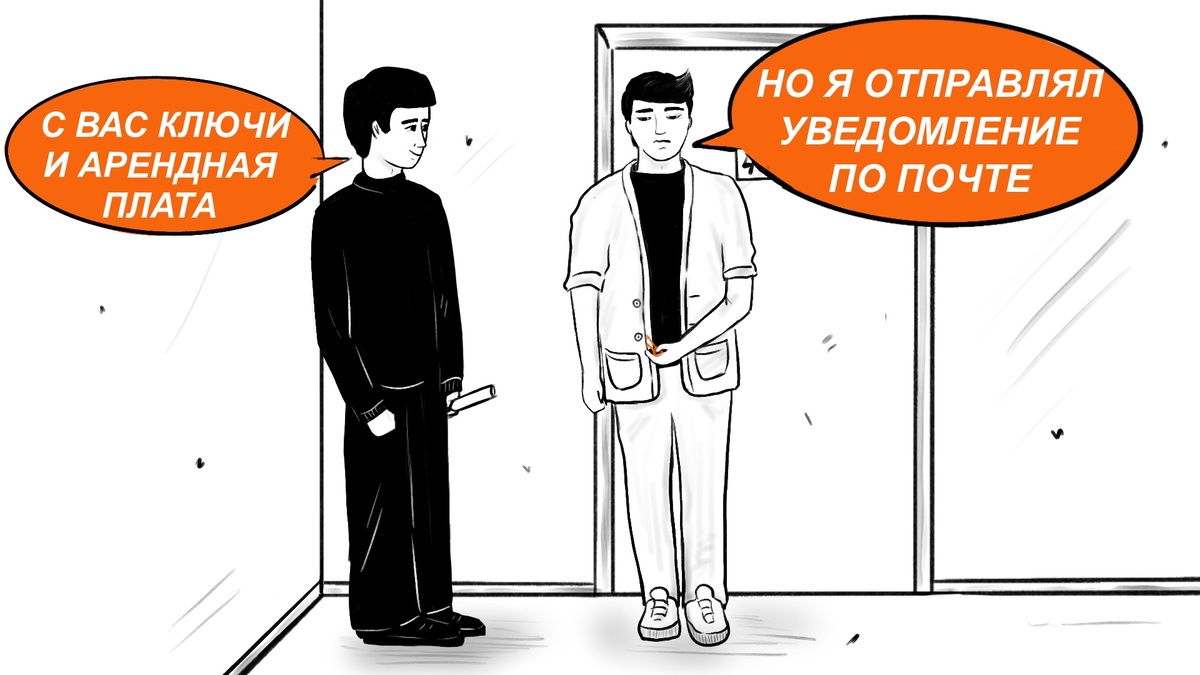 Акт приема-передачи помещения поможет избежать претензий на миллион