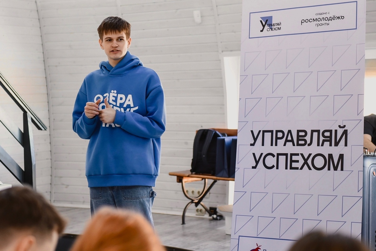 Поддержка местных инициатив