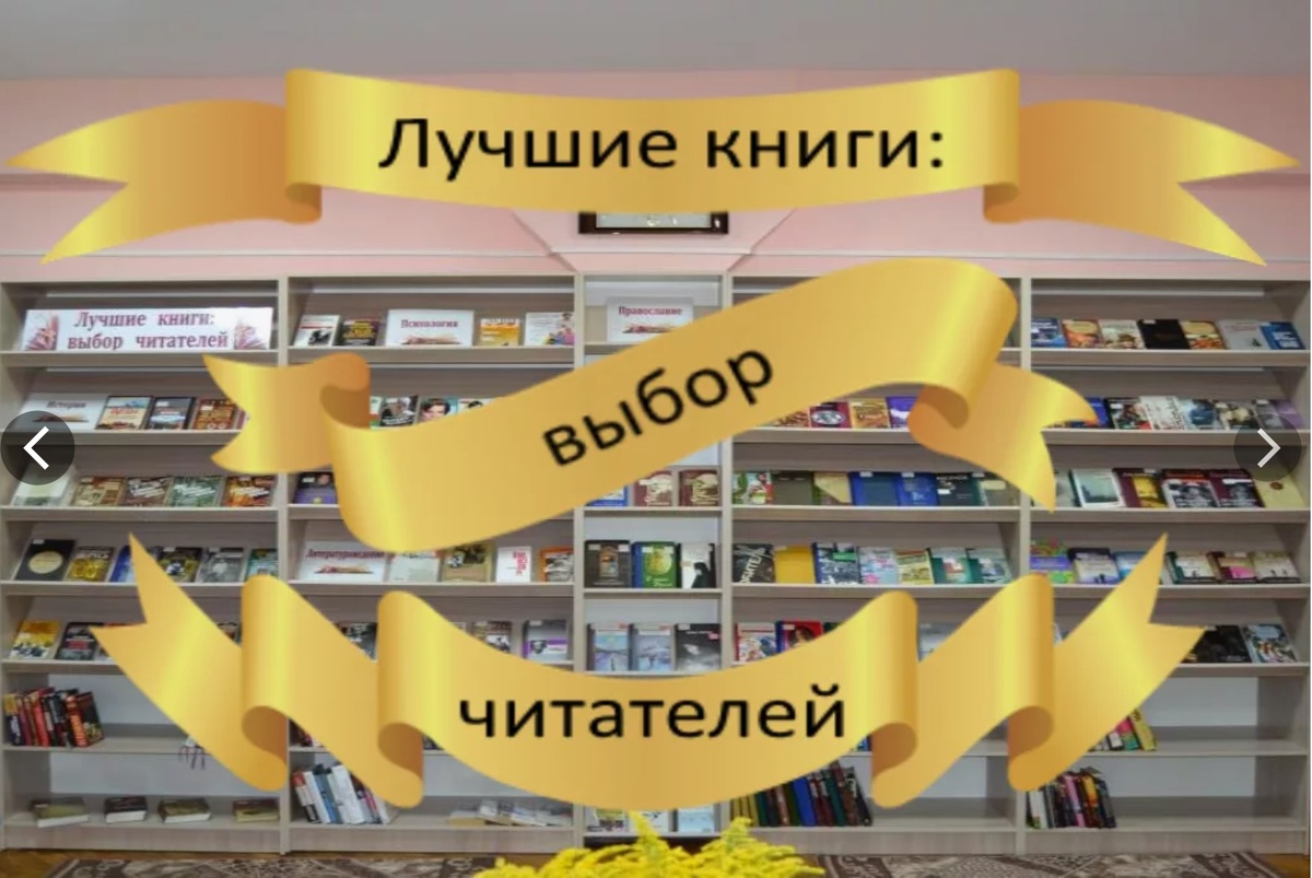 Картинка из интернета, сайт brl-by