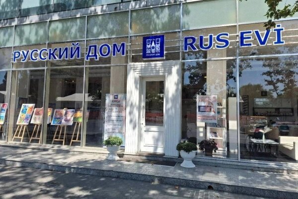 Жк «апартаментный комплекс level донской (левел донской)». Русский дом недвижимости отзывы. Русский дом недвижимости отзывы. Российские управляющие компании. Басков переулок жк русский дом.