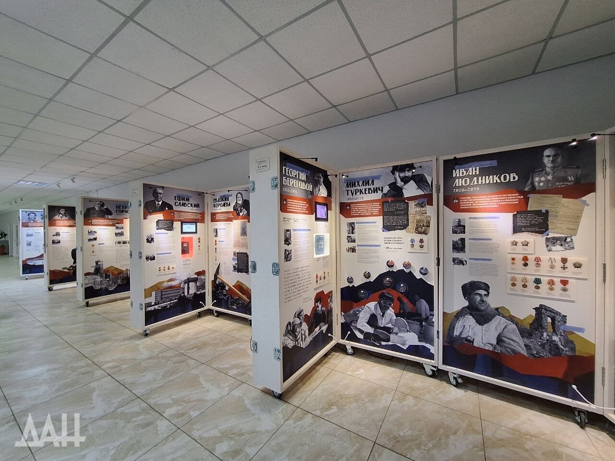 Фото: Донецкое агентство новостей