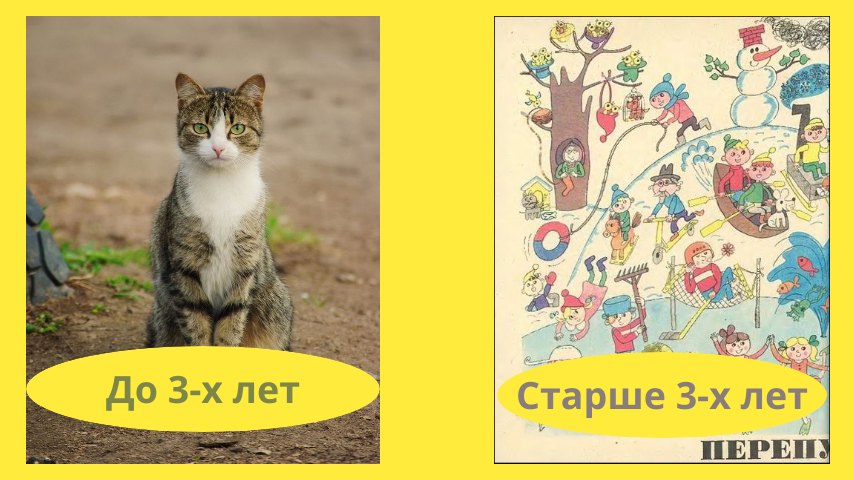 Коллаж автора