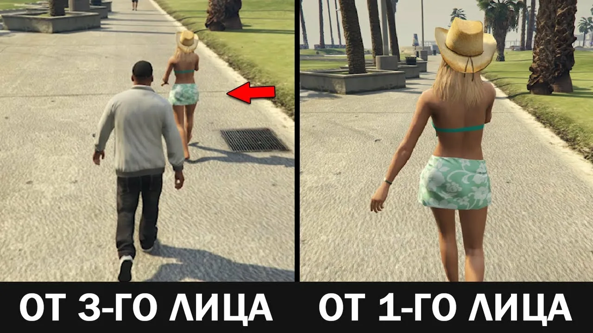 Где же от второго?