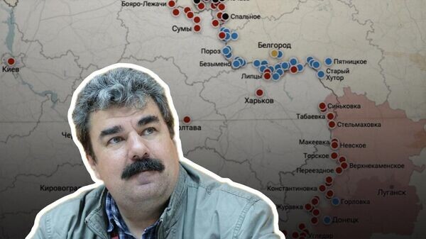    © Украина.ру / serafima091999