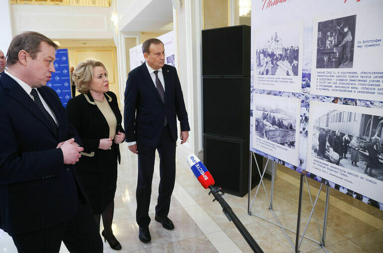   пресс-служба Совета Федерации