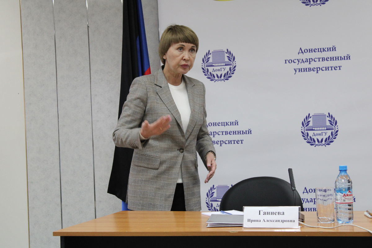 Ирина Ганиева