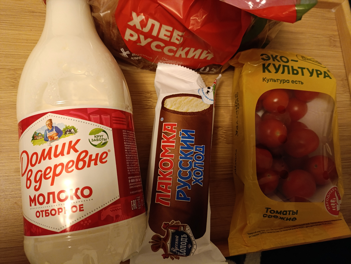 Закупка в КБ