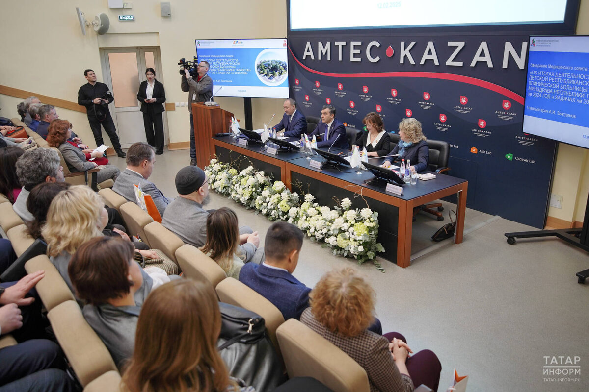 Сегодня в Детской республиканской клинической больнице состоялся итоговый медицинский советФото: © Владимир Васильев / «Татар-информ»