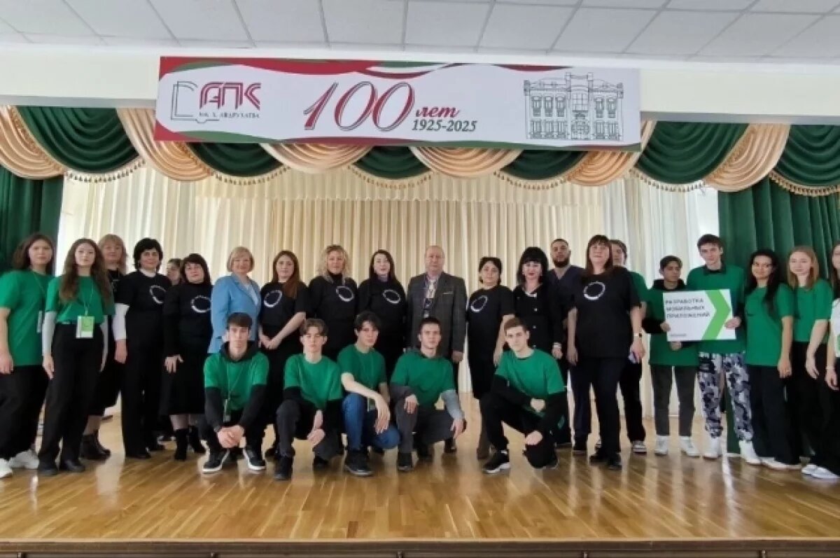    В Адыгее стартовал региональный этап Чемпионата «Профессионалы 2025»