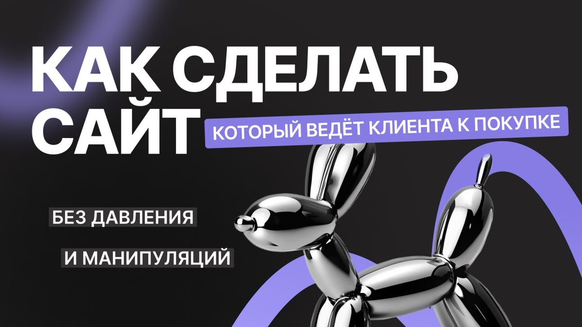 Сайты будущего: как AJTBD + ИИ помогают понять эмоции клиентов и продавать, не продавая