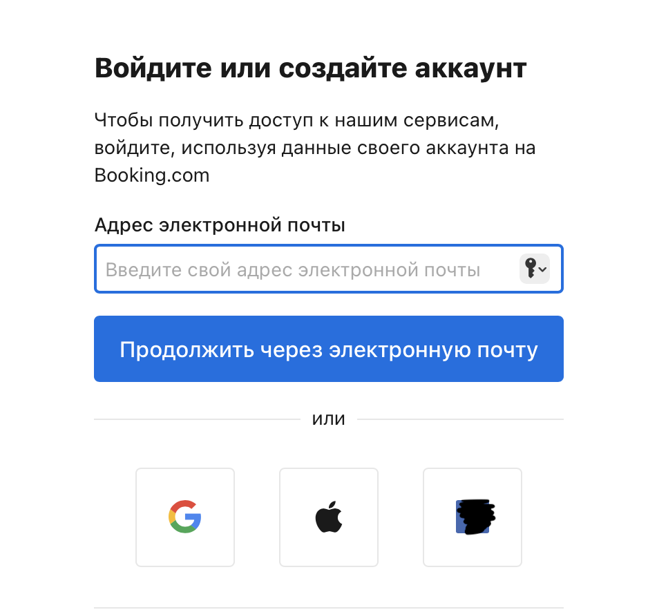 регистрация