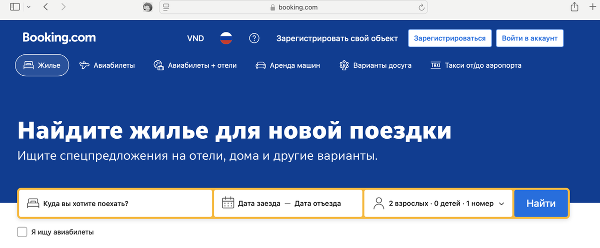 главная страница и строка поиска