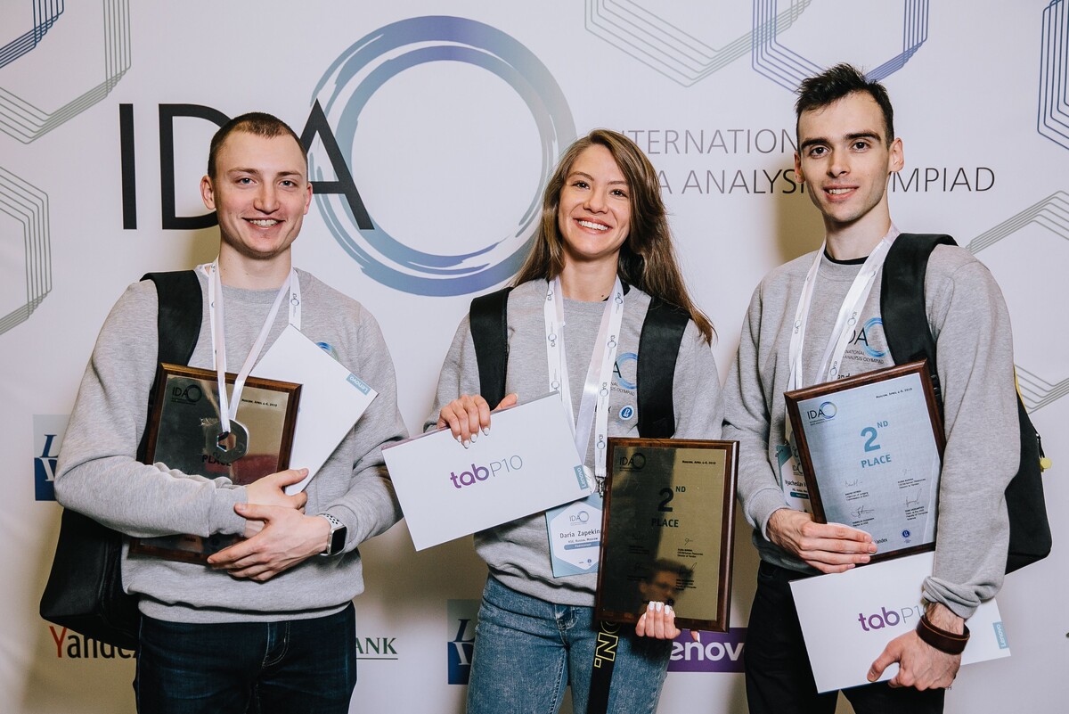    Олимпиада по анализу данных: старт регистрации для старшеклассников