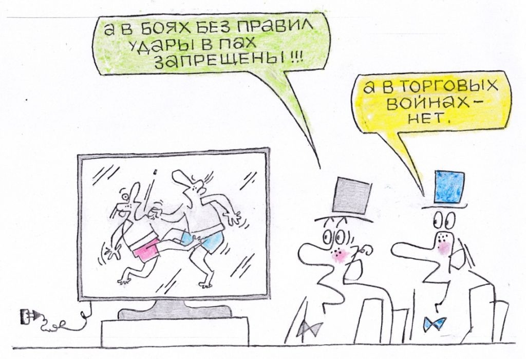 Художник: Юрий Аратовский  📷
