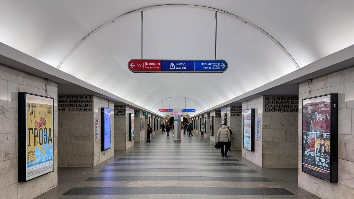    Фото: wikimedia.org/Alex 'Florstein' Fedorov; CC BY-SA 4.0