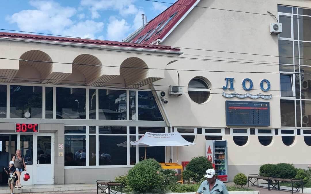 ЖД вокзал Лоо (фото из открытых источников)