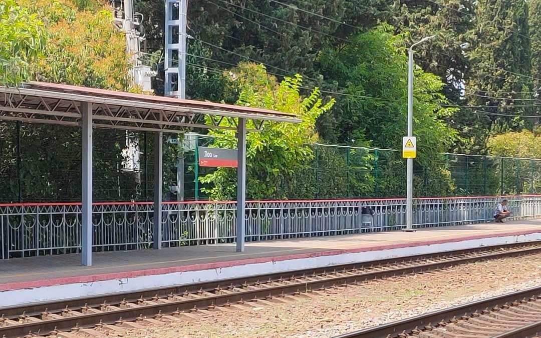 ЖД вокзал Лоо (фото из открытых источников)