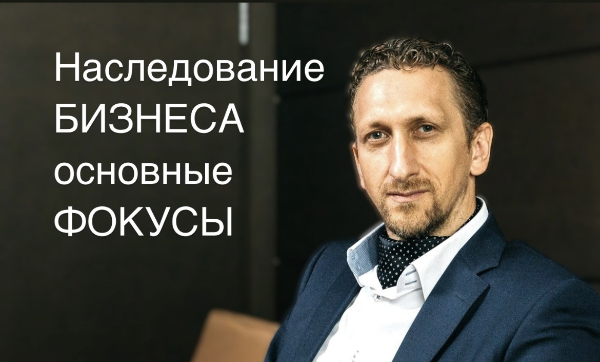 Юридический спецназ