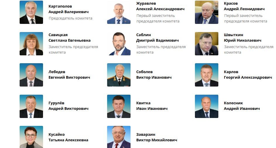    komitet-oboron.duma.gov.ru