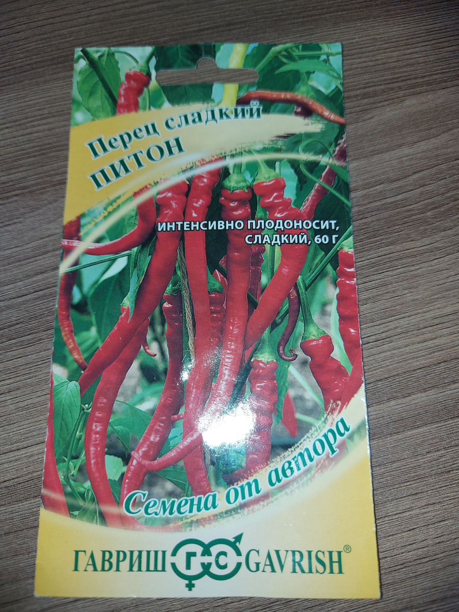 Фото автора