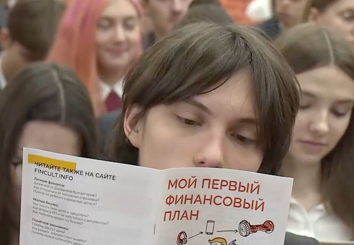    Что нового в школах с 1 сентября?