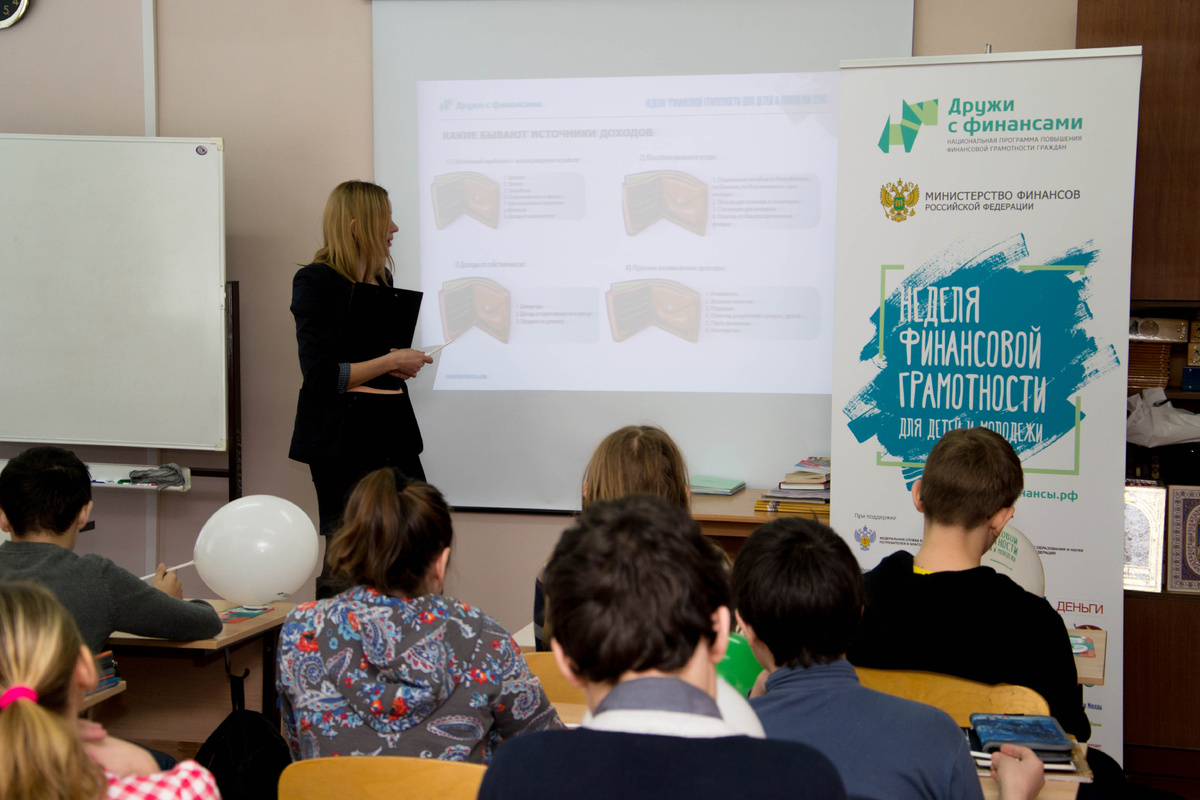    Что нового в школах с 1 сентября?