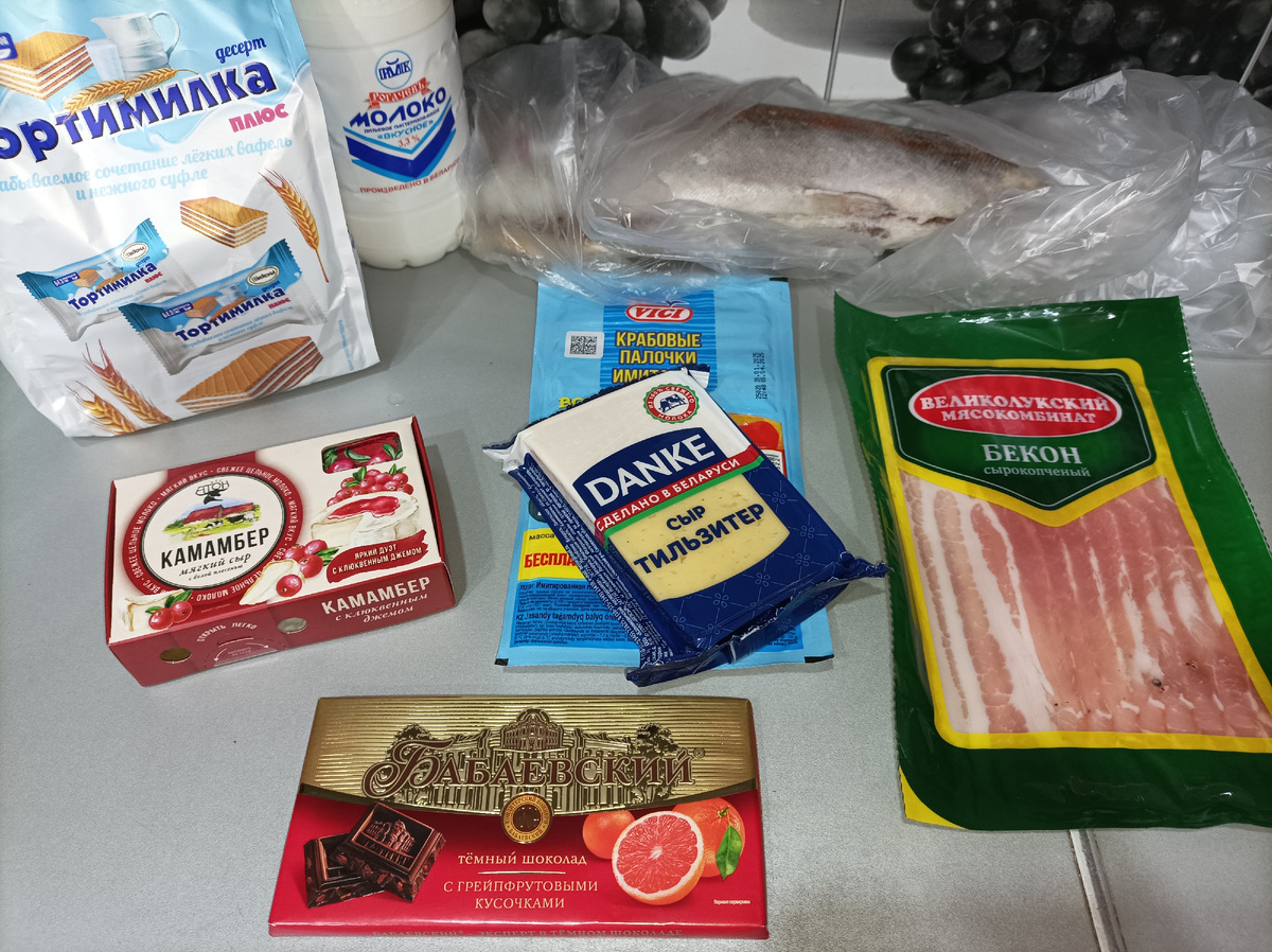 Все продукты на 2235 рублей