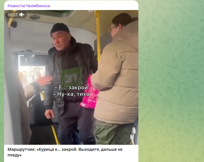    Скриншот ТГ-канала "Новости Челябинска".