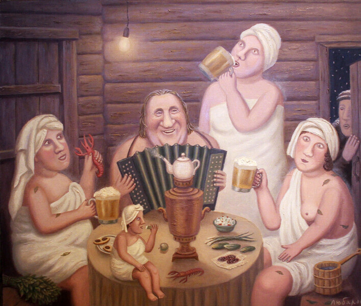 "Баня". Художник Владимир Любаров.